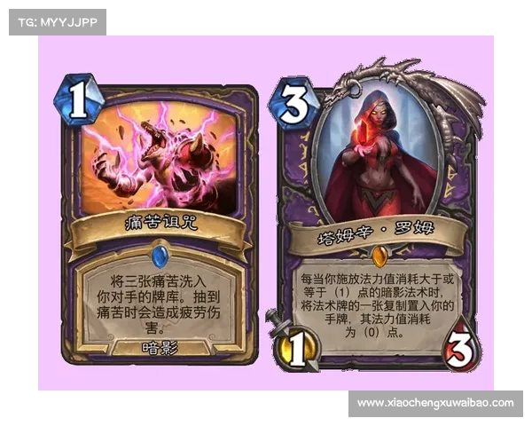 智谋翻牌,嘲讽伤害 智谋翻牌,嘲讽伤害