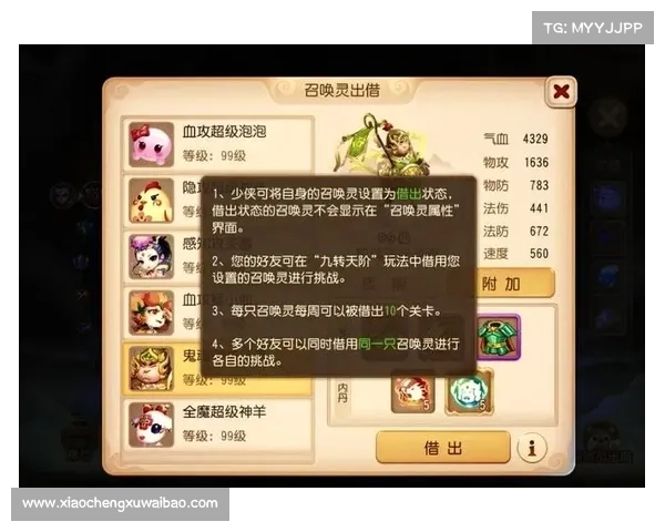 梦幻手游议价秘籍:掌握技巧,省钱无忧 梦幻手游议价秘籍:掌握技巧,省钱无忧