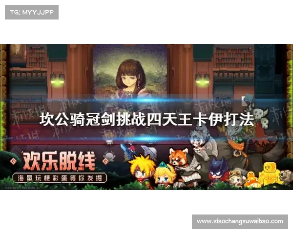 独孤九剑手游:纵横江湖,剑指天下 独孤九剑手游:纵横江湖,剑指天下