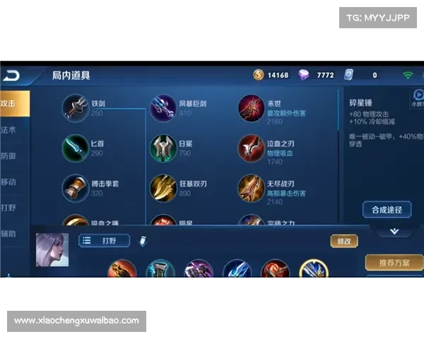 王者荣耀:重塑5v5地图,中心之战 王者荣耀:重塑5v5地图,中心之战