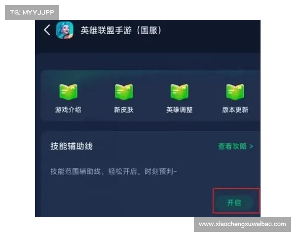 畅玩手游神器:免费辅助利器 畅玩手游神器:免费辅助利器