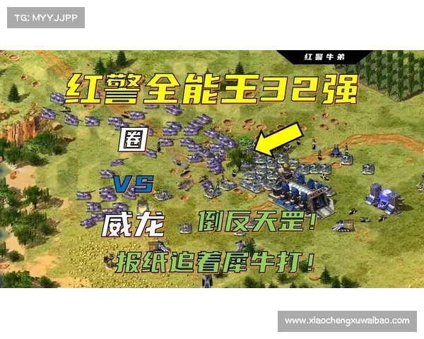 红警:全能单位建造大师 红警:全能单位建造大师