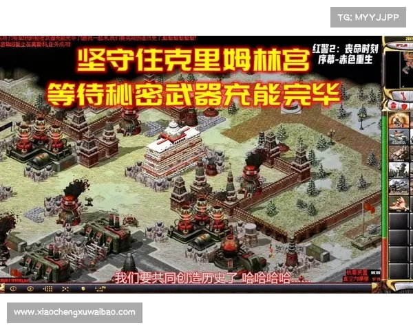 红警:秘密武器取消装备显示攻略 红警:秘密武器取消装备显示攻略