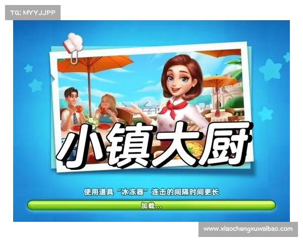 美食烹饪大师- 美味之旅 美食烹饪大师- 美味之旅