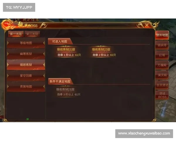 蓝月传奇道战攻略 蓝月传奇道战攻略