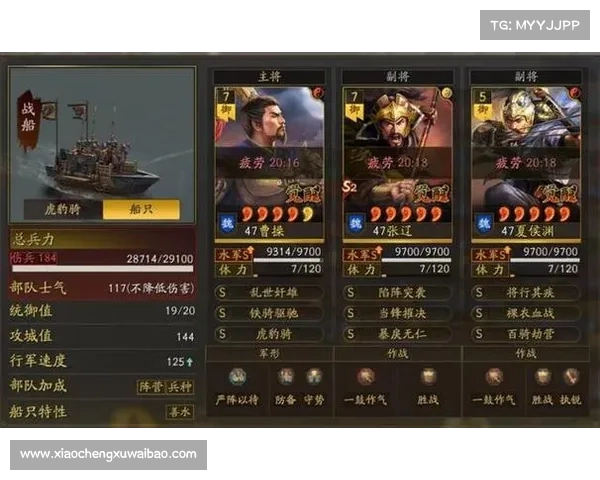 铁骑三国制胜宝典:攻城略地,笑傲天下 铁骑三国制胜宝典:攻城略地,笑傲天下
