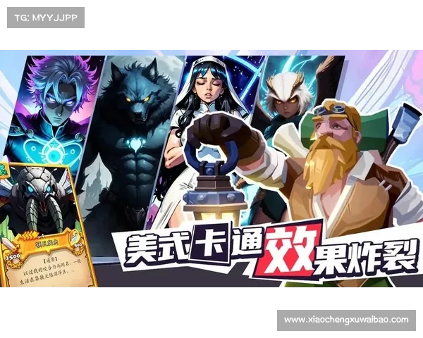 集换类手游 集换类手游