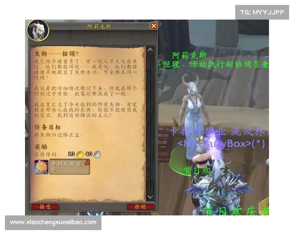 魔兽世界NPC打招呼攻略 魔兽世界NPC打招呼攻略