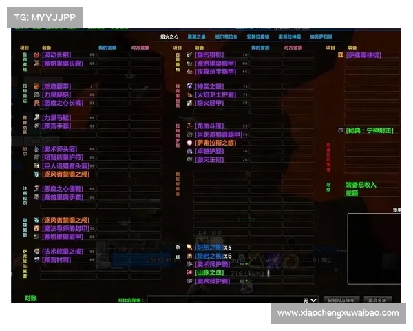 魔兽世界单法赚钱攻略 魔兽世界单法赚钱攻略