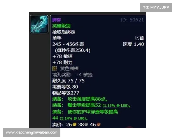 魔兽世界宠物攻速伤害数据解析 魔兽世界宠物攻速伤害数据解析