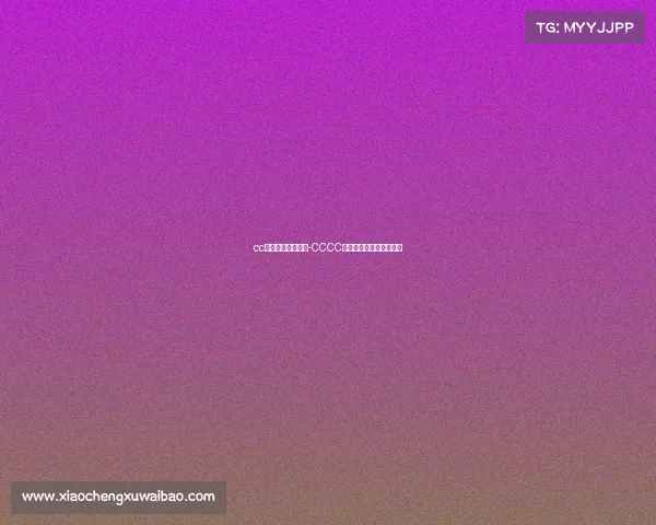 cc电竞馆是什么意思-CCCC巅峰之战:争夺荣耀之巅 cc电竞馆是什么意思-CCCC巅峰之战:争夺荣耀之巅