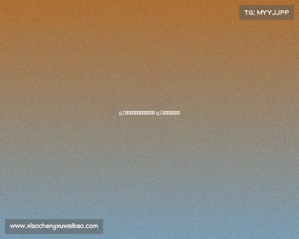 g2电子竞技俱乐部有哪些分部-g2赛区有哪些战队