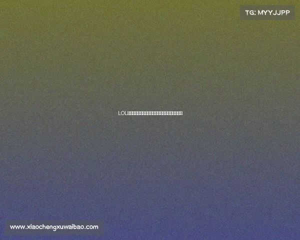 LOL战力榜巨变最强王者宝座震颤，新晋霸主引发热议