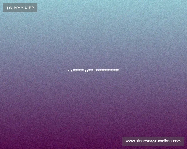 rng电子竞技俱乐部qq飞车—RNG飞车分部极速狂飙，再临巅峰