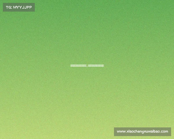 亚运会电子竞技名次规则_亚运会电子竞技比赛项目