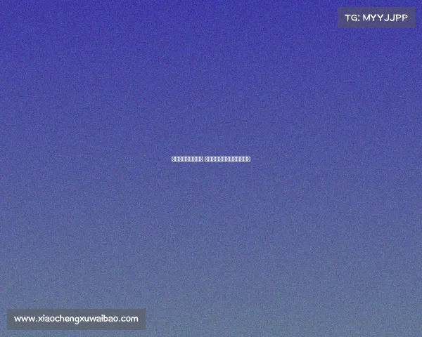 复旦大学有电子竞技 复旦大学有电子竞技研究生吗