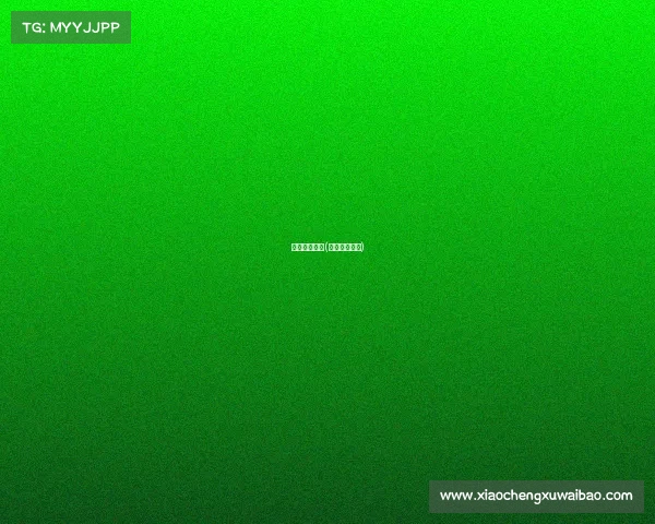 电子竞技领奖(电子竞技奖品) 电子竞技领奖(电子竞技奖品)